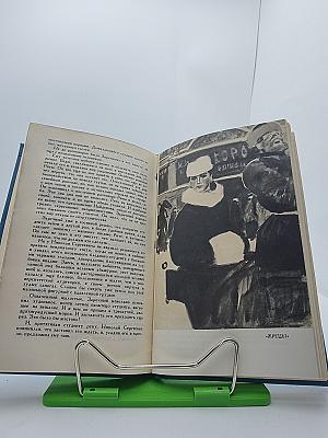 Рассказы и повести 1895-1897