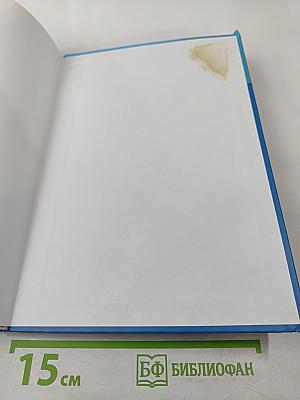 Информатика. Учебник для 11 класса. В 2-х частях. Часть 1. Углубленный уровень