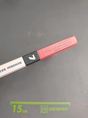 Основы безопасности жизнедеятельности 7 класс