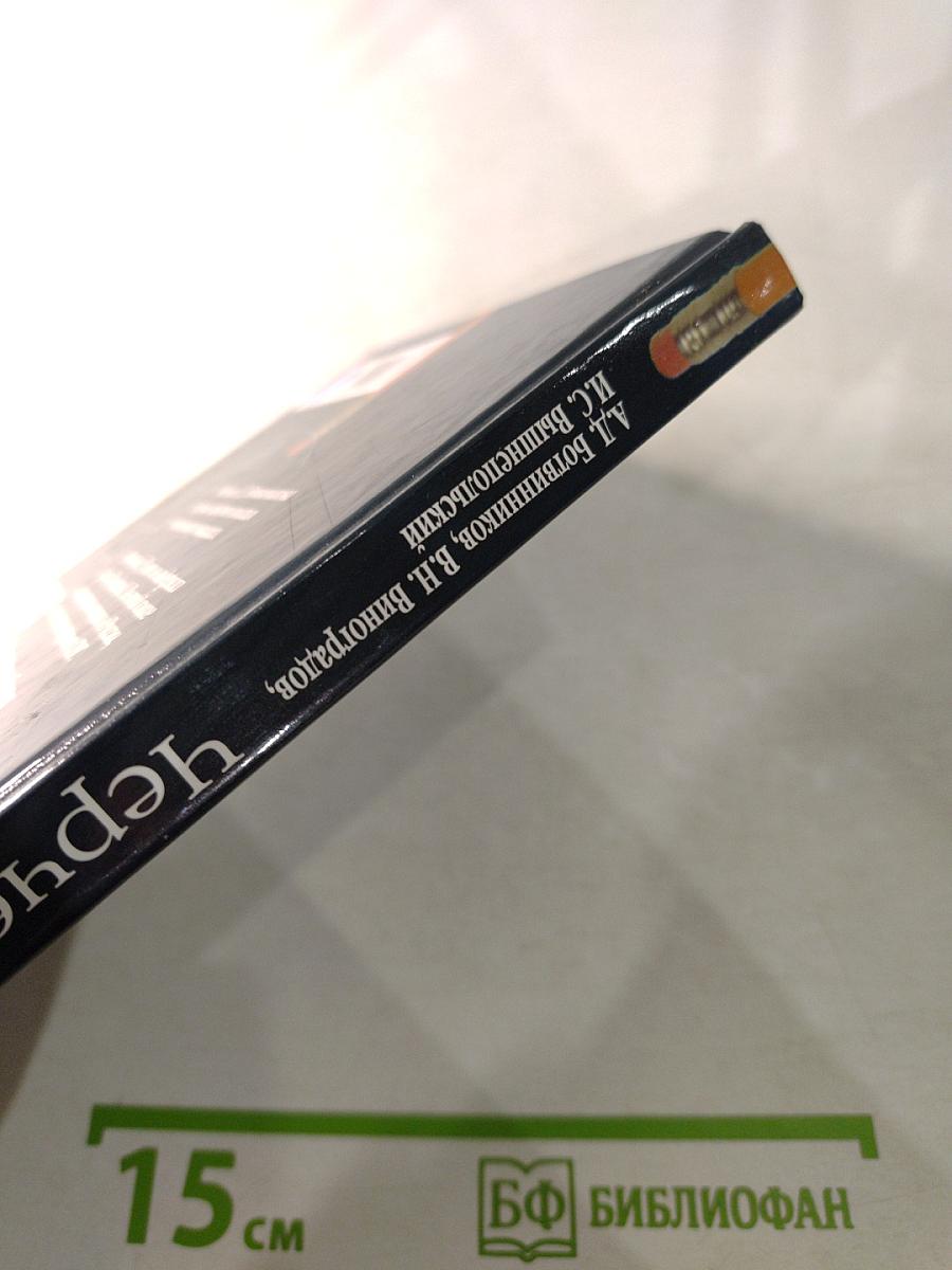 Черчение 9 класс