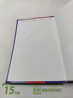 Информатика и информационные технологии 10-11 классы