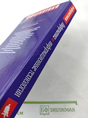 Информатика и информационные технологии 10-11 классы