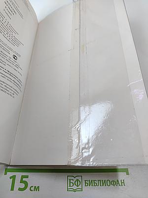 Искусство Музыка, 8 класс