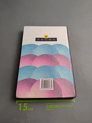 Химия 10 класс