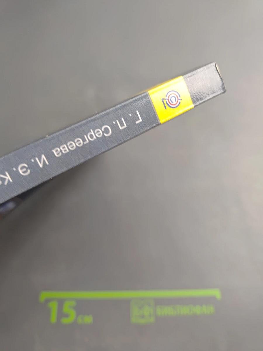 Искусство 8-9 классы