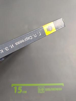 Искусство 8-9 классы