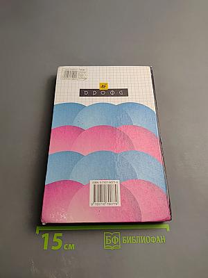 Химия 10 класс