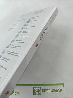 Химия 9 класс