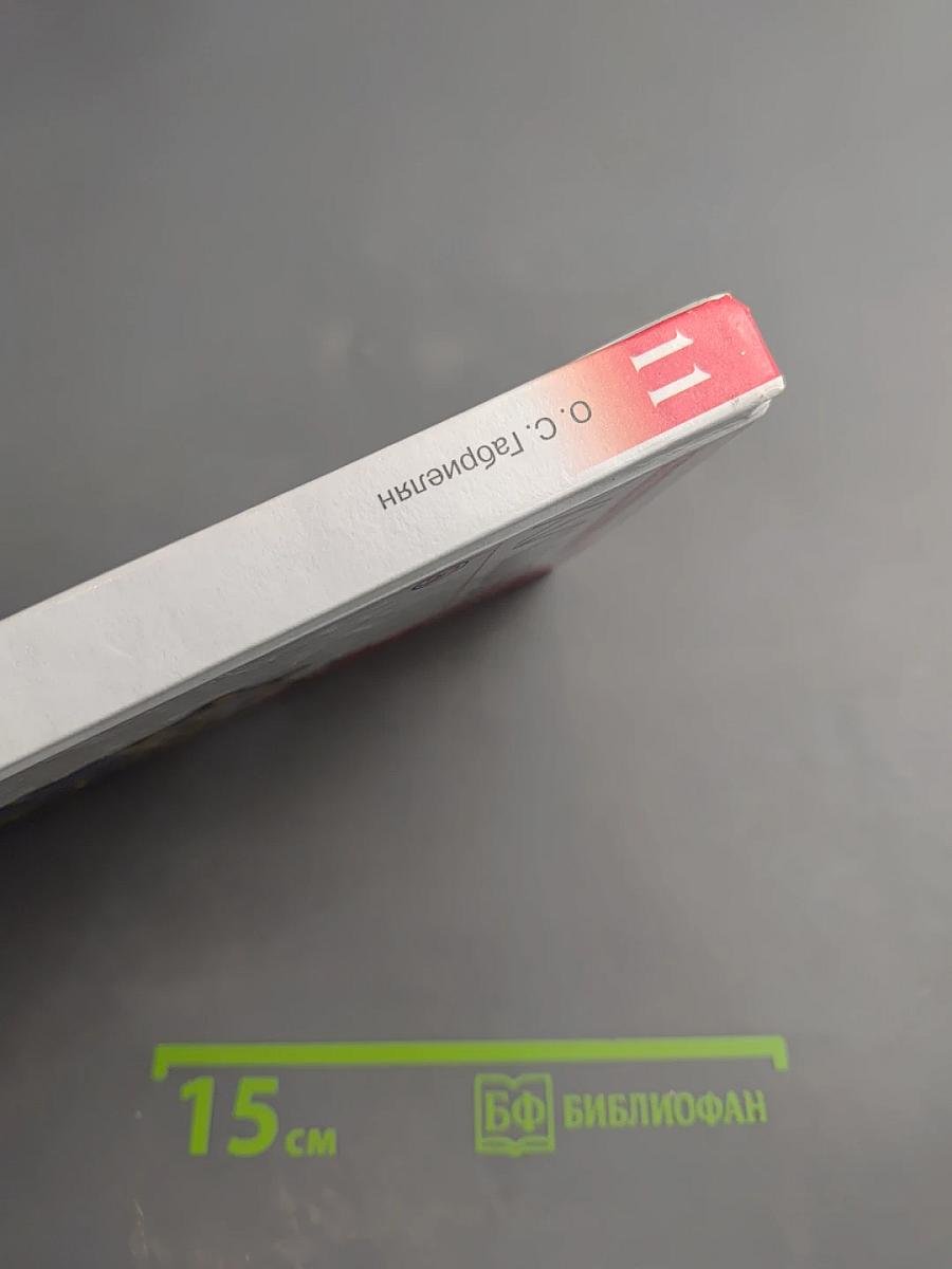 Химия 11 класс