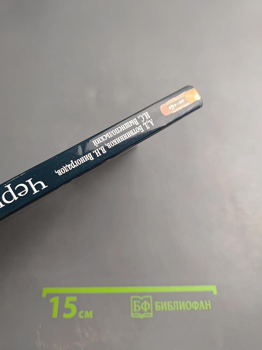 Черчение 9 класс