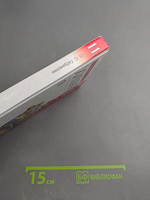 Химия 11 класс Базовый уровень