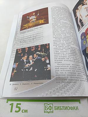 Искусство 8–9 классы