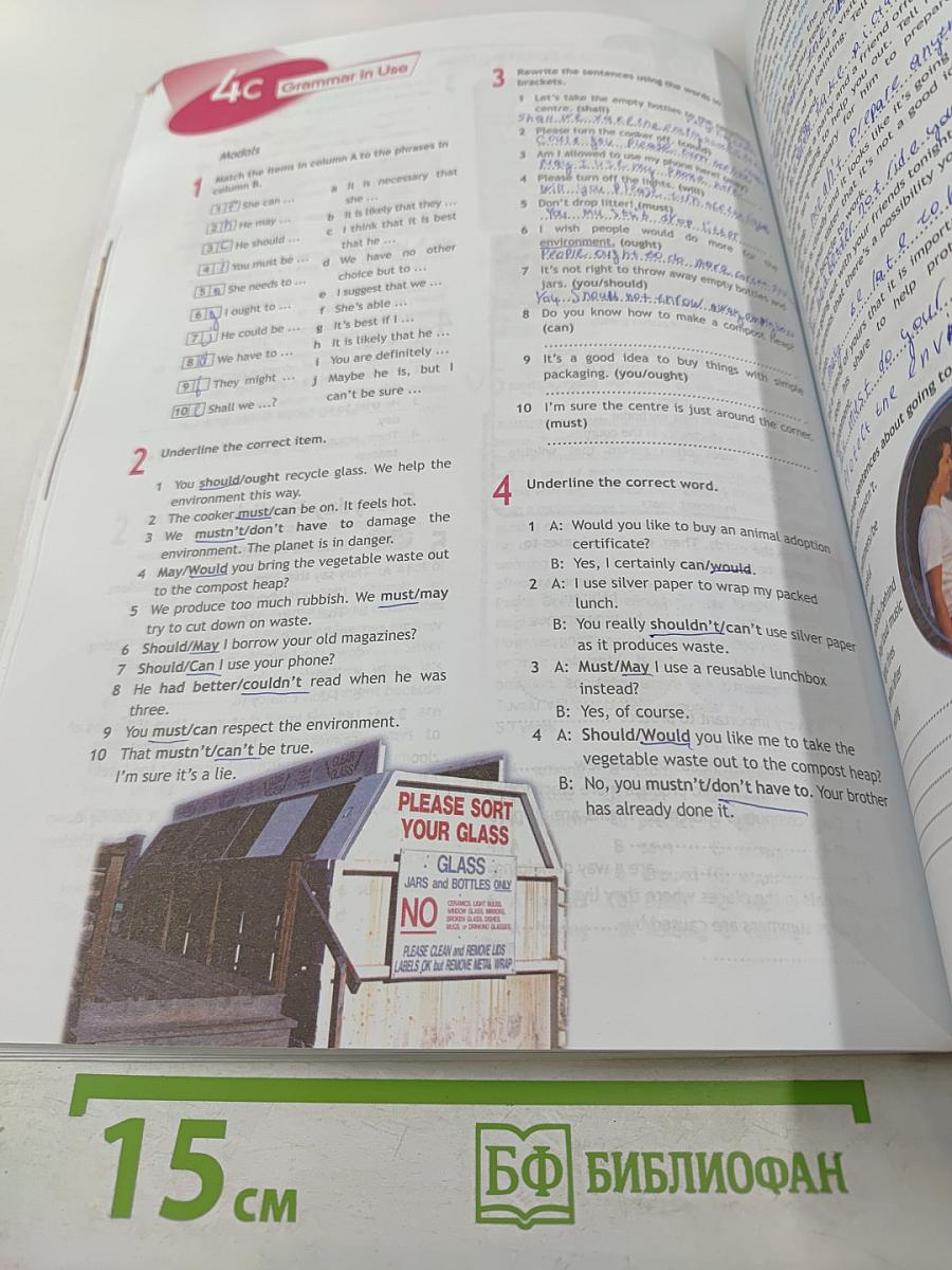 Английский язык. Рабочая тетрадь. 10 класс. Spotlight. Базовый уровень.