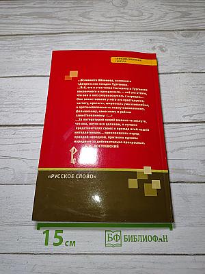 Литература. Часть 1