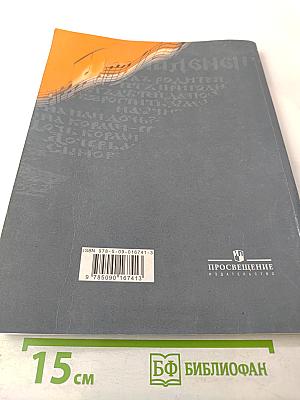 Искусство 8-9 классы