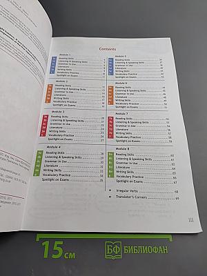 Английский в фокусе. Английский язык. Рабочая тетрадь. 10 класс