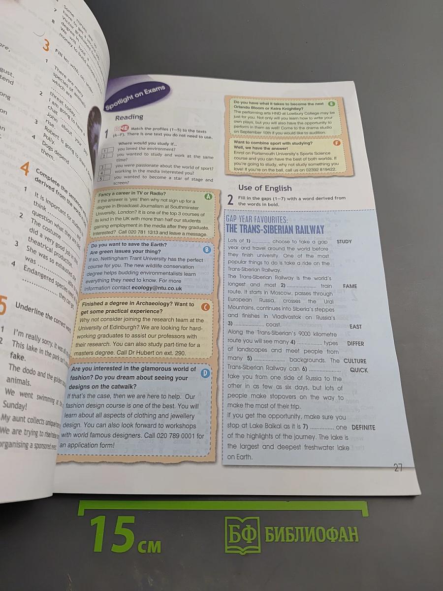 Английский в фокусе. Английский язык. Рабочая тетрадь. 10 класс