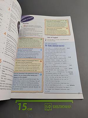 Английский в фокусе. Английский язык. Рабочая тетрадь. 10 класс