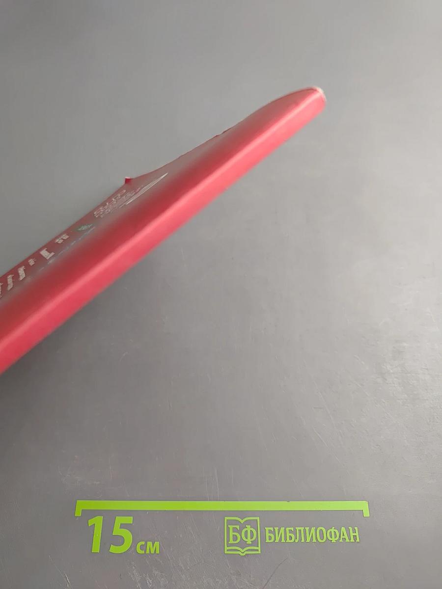 Английский в фокусе. Английский язык. Рабочая тетрадь. 10 класс