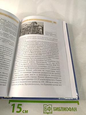 История России XX — начало XXI века для 11 класса