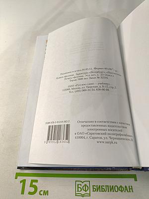 История России XX — начало XXI века для 11 класса