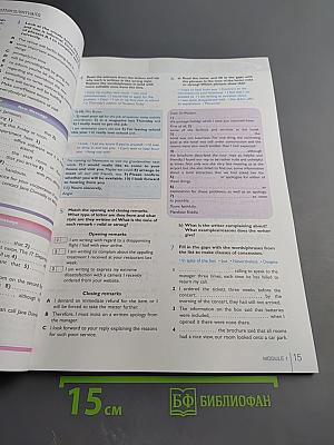 Звездный английский. Английский язык. Рабочая тетрадь 10 класс. Углубленный уровень