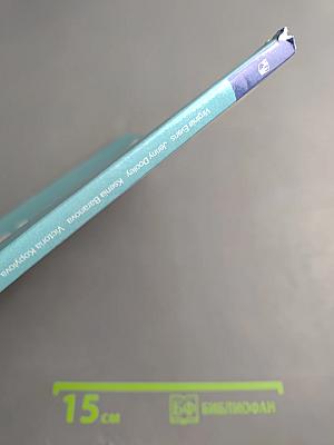 Звездный английский. Английский язык. Рабочая тетрадь 10 класс. Углубленный уровень