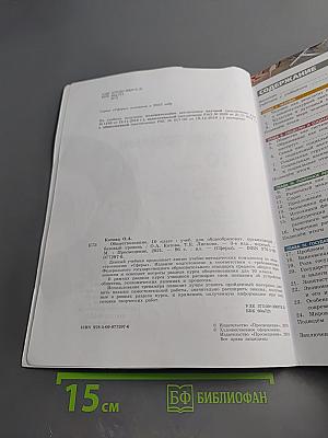 Обществознание 10 класс