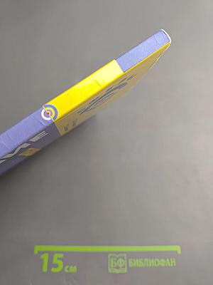 Обществознание 11 класс