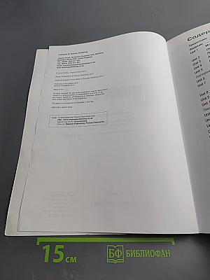 Grammarway 1. Практическое пособие по грамматике английского языка. New Russian Edition