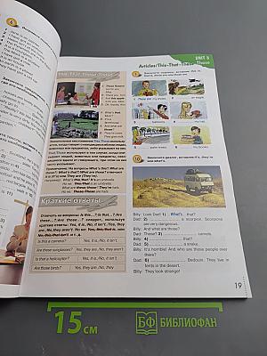 Grammarway 1. Практическое пособие по грамматике английского языка. New Russian Edition