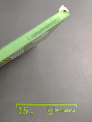 Grammarway 1. Практическое пособие по грамматике английского языка. New Russian Edition