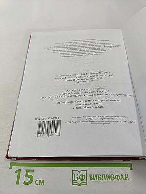 История России XVI – XVII века для 7 класса