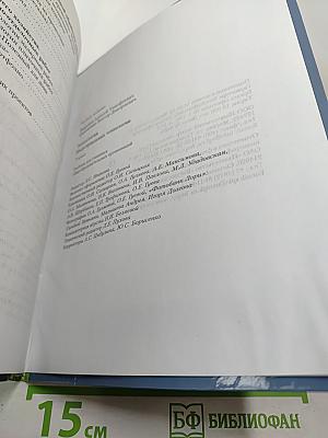 Технология. Индустриальные технологии. 7 класс