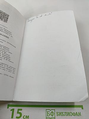 Обществознание 11 класс