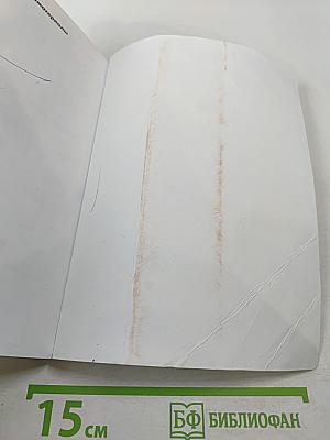 География. Землеведение 5-6 класс