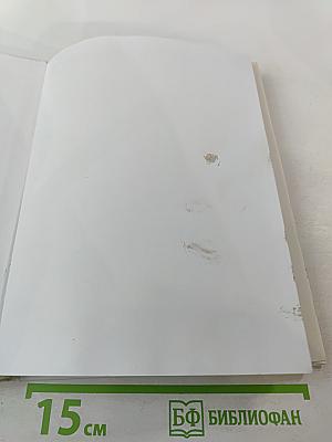 Основы безопасности жизнедеятельности 10 класс