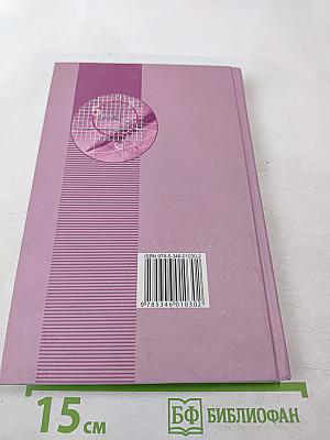 Алгебра 9 класс Учебник