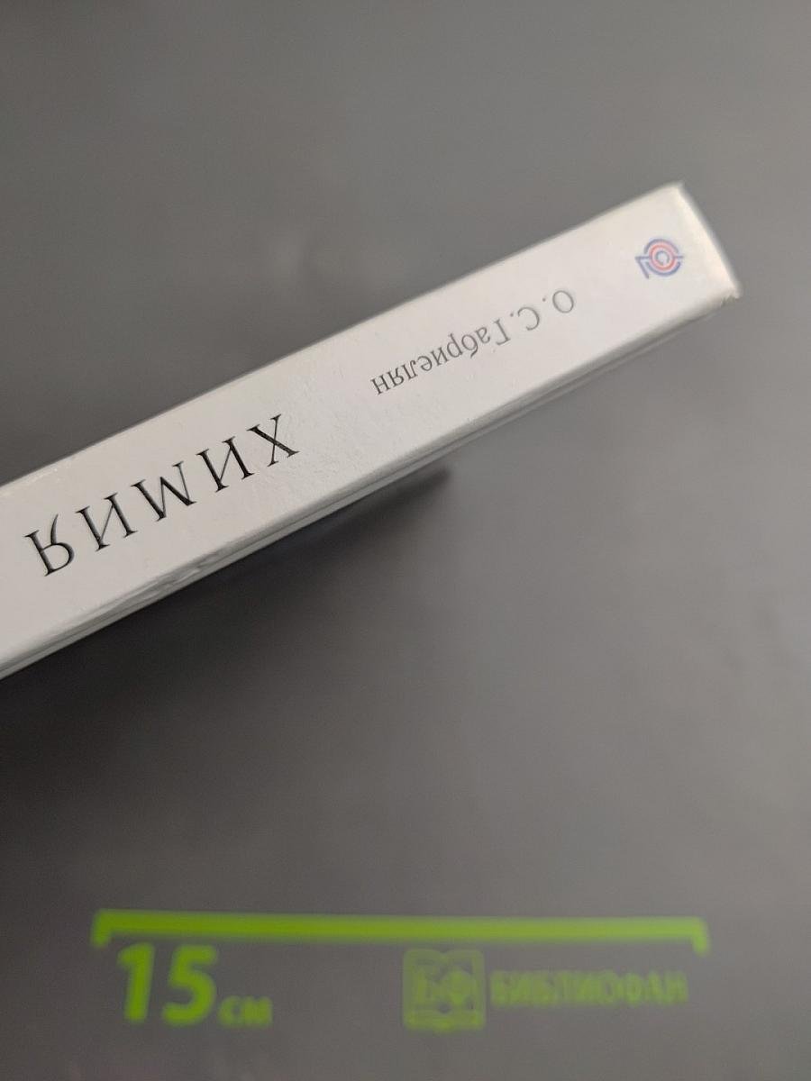 Химия. 9 класс