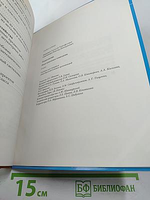 Технология. Индустриальные технологии 6 класс