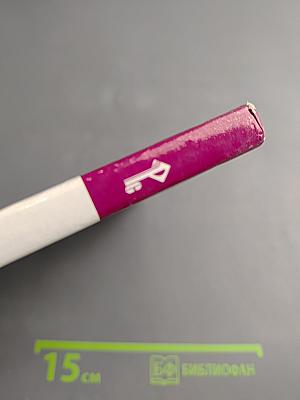 Основы духовно-нравственной культуры народов России. Основы светской этики 4 класс