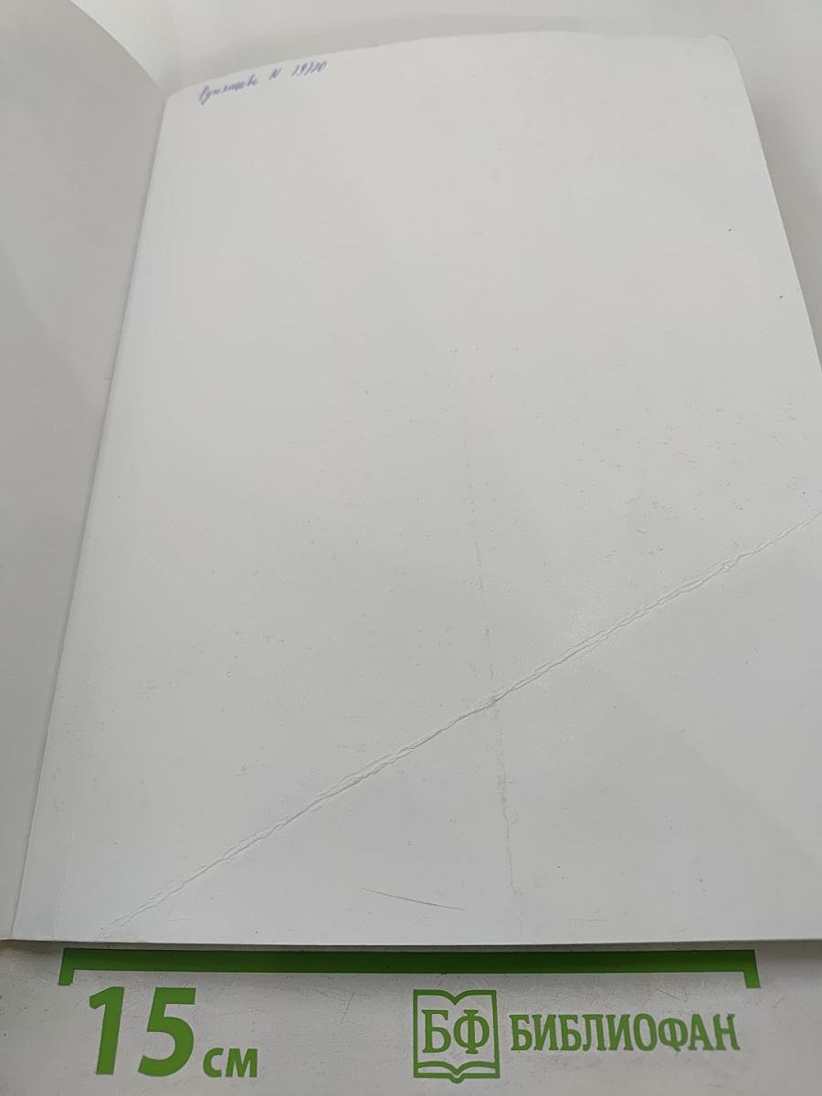 Обществознание 5 класс