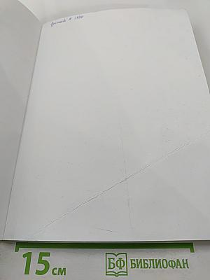 Обществознание 5 класс