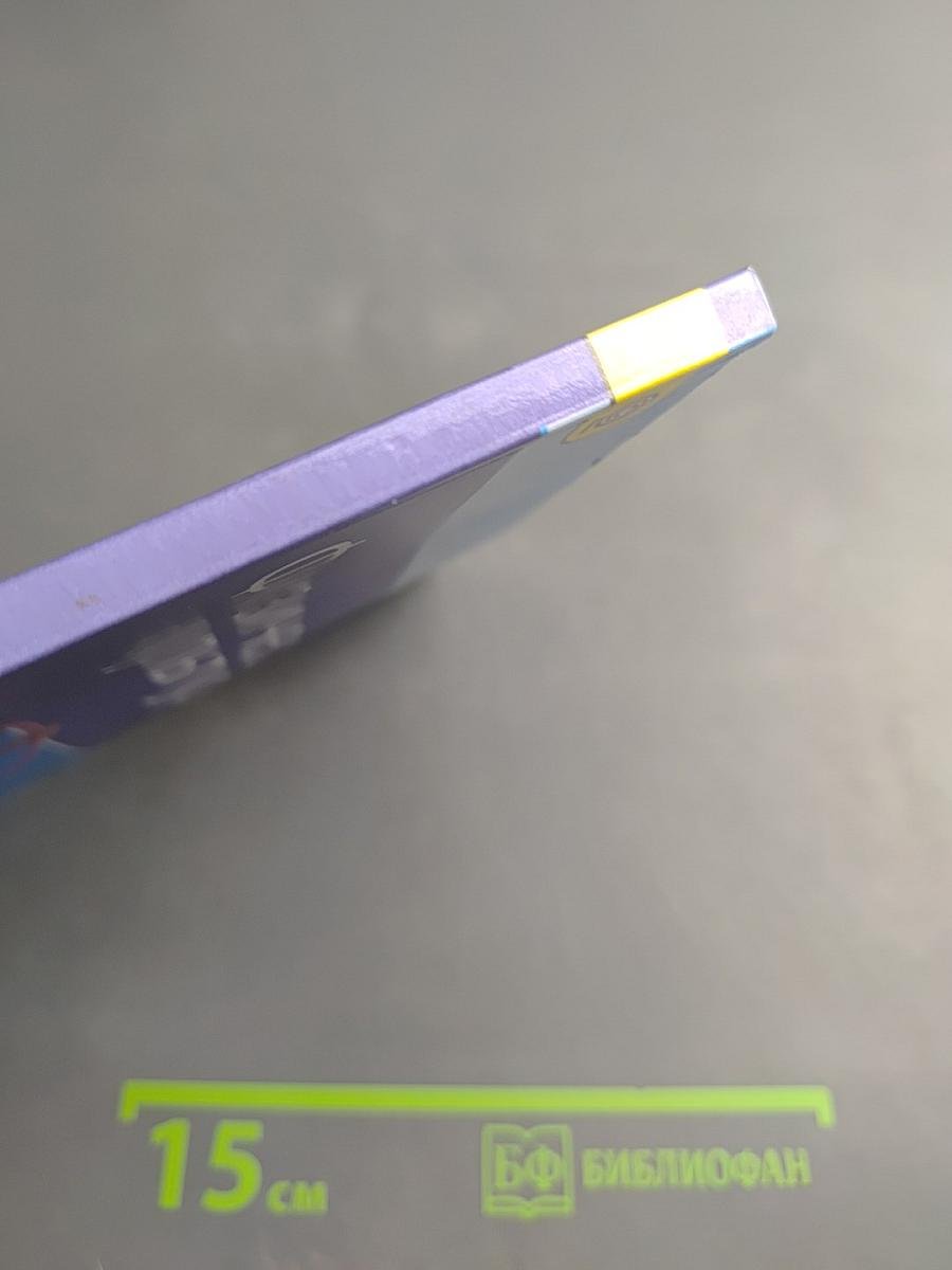 Физическая культура для 5 класса