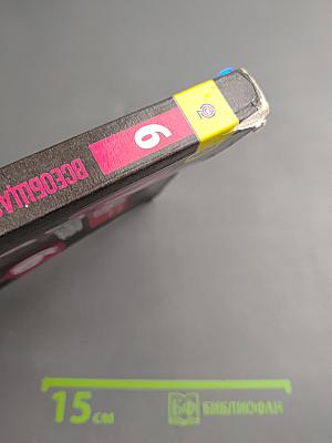 Всеобщая история. История Средних веков. 6 класс