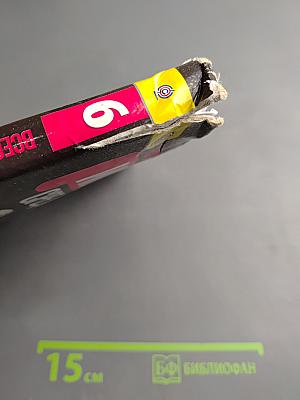 Всеобщая история. История Средних веков, 6 класс