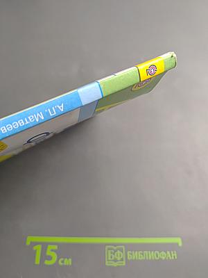 Физическая культура 1 класс