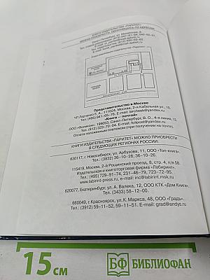 Мой город Санкт-Петербург