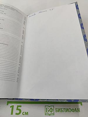 Геометрия 7-9 классы