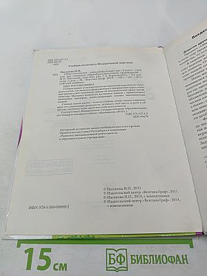 Обществознание. Экономика вокруг нас. 9 класс